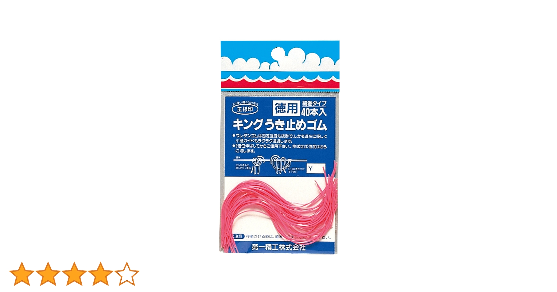 【専用】雑誌2点、OIL4点、ウサギ4点、箱4点　狐1点、宇宙愛1点で計15点！ 71j9YtrEDtL.jpg_BO30,255,255,